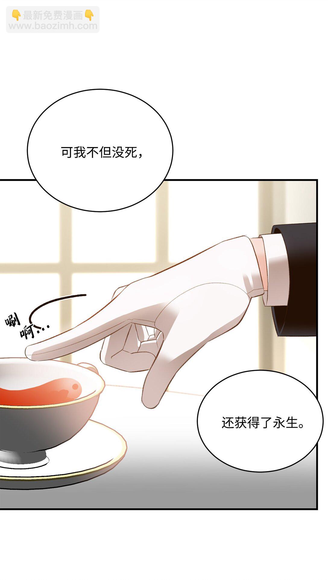 39 魔导师不只一个(1/2)-第39话