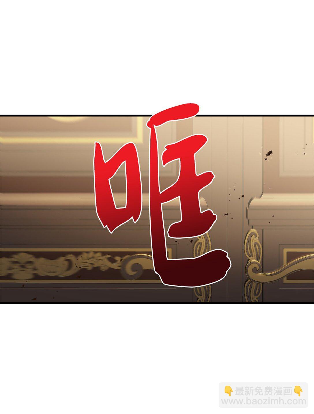 39 魔导师不只一个(1/2)-第39话