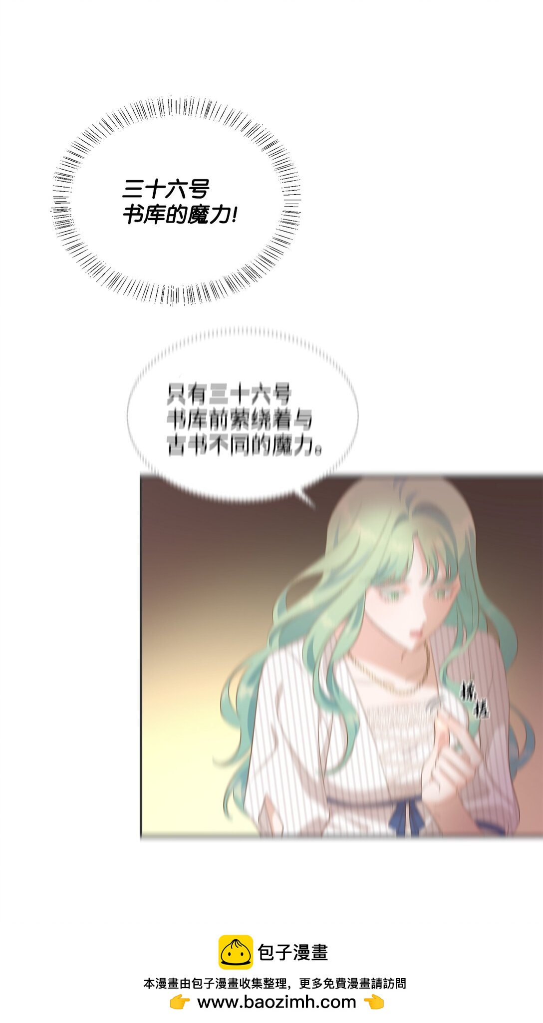 39 魔导师不只一个(1/2)-第39话