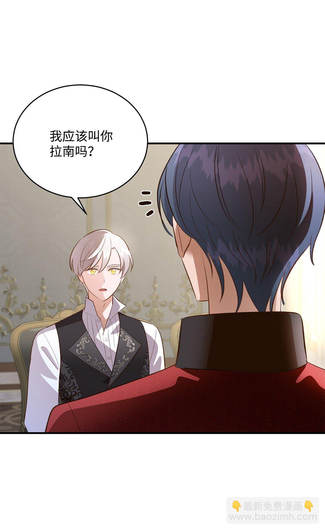 39 魔导师不只一个(1/2)-第39话