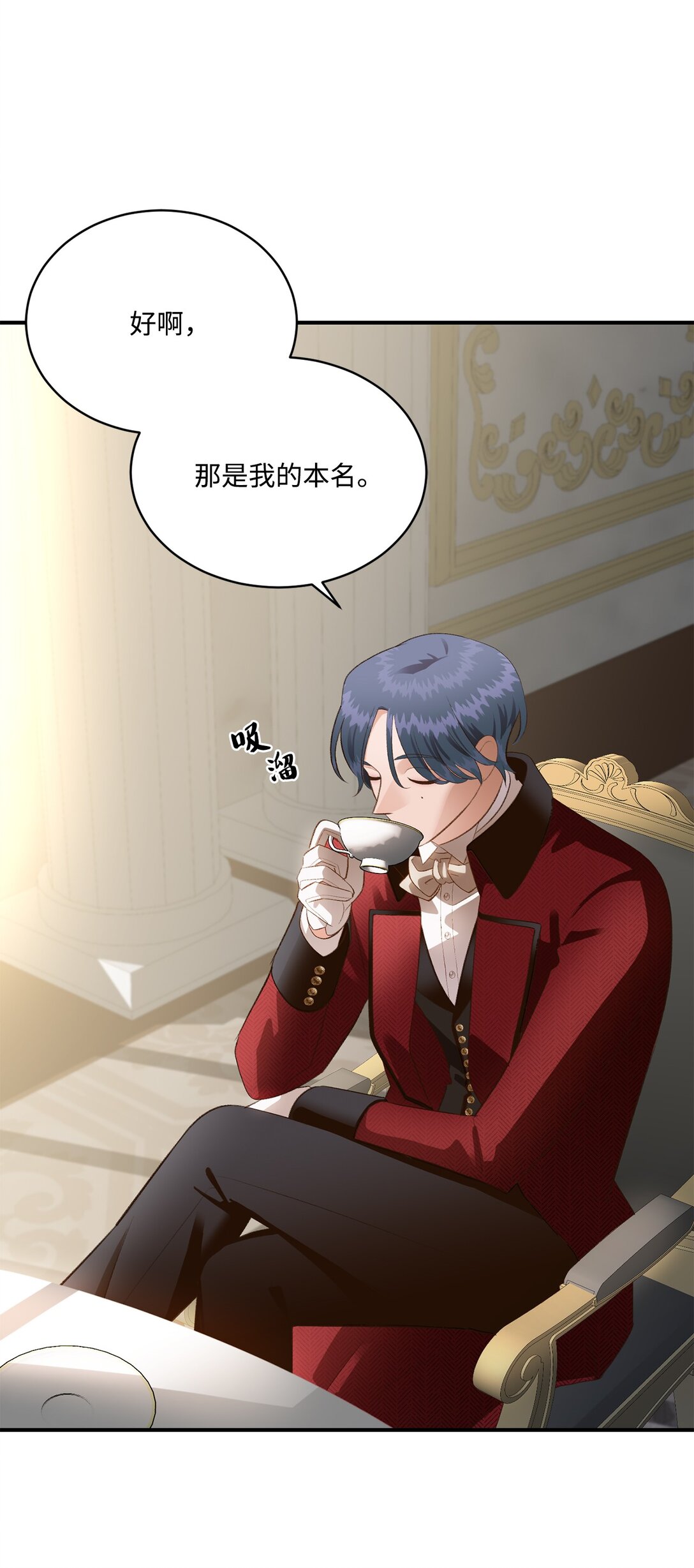 39 魔导师不只一个(1/2)-第39话