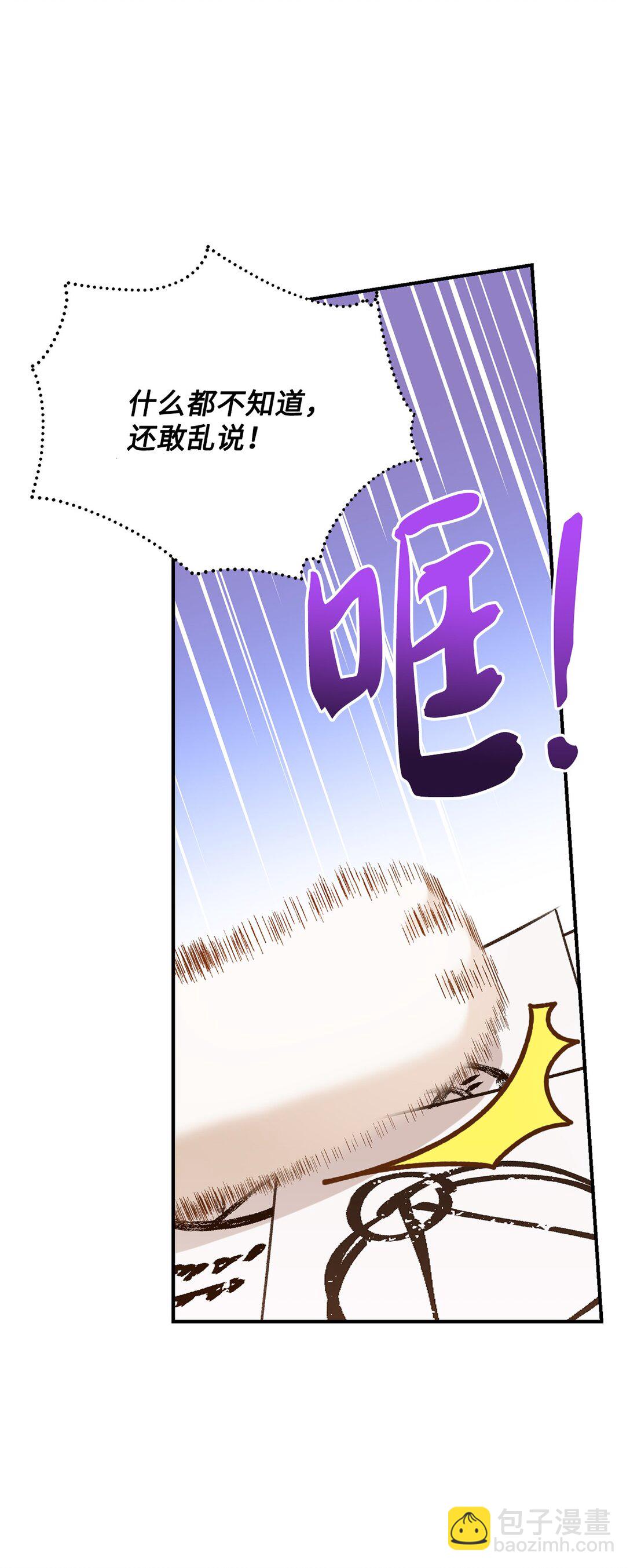 41 神秘幽灵(1/2)-第41话