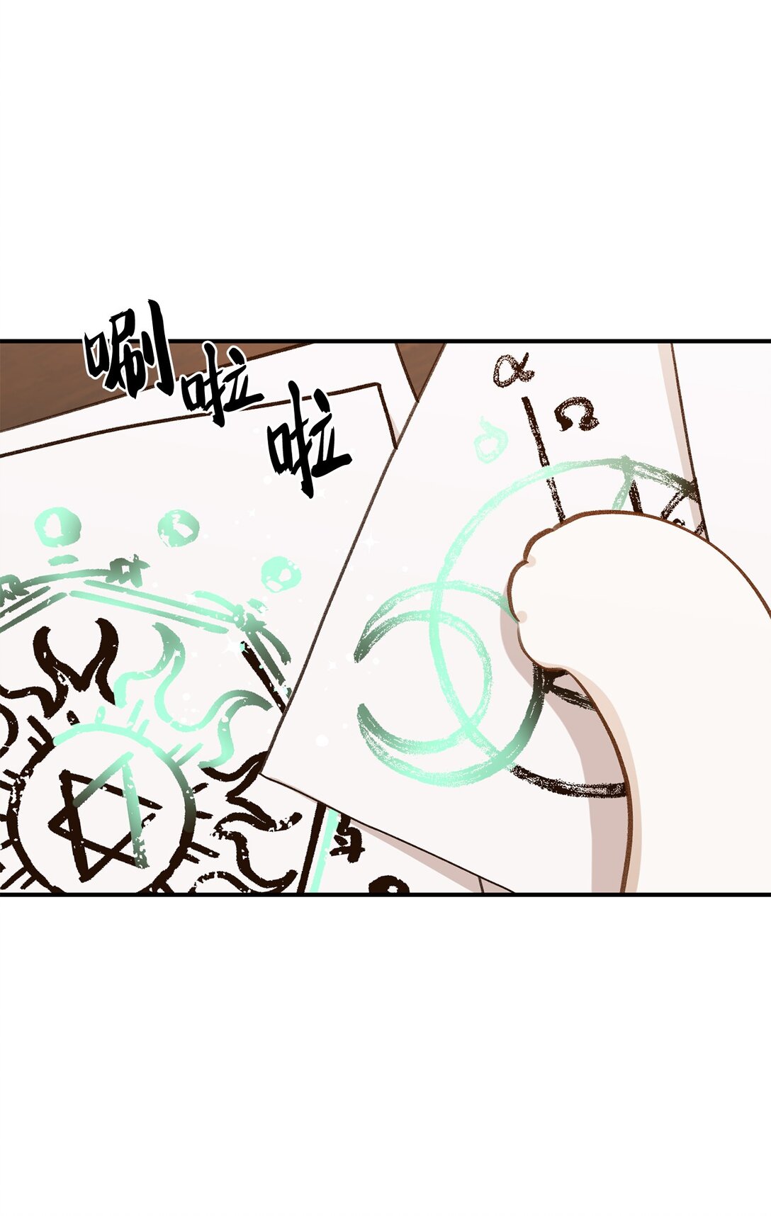 41 神秘幽灵(1/2)-第41话