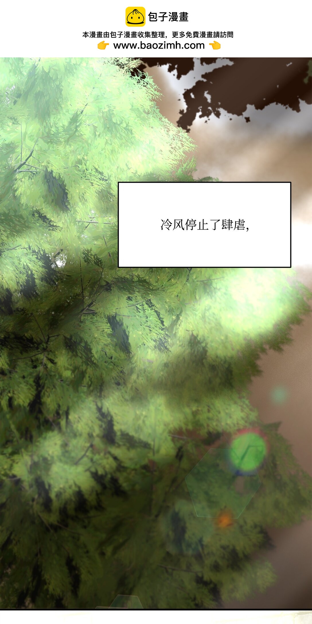 41 神秘幽灵(1/2)-第41话