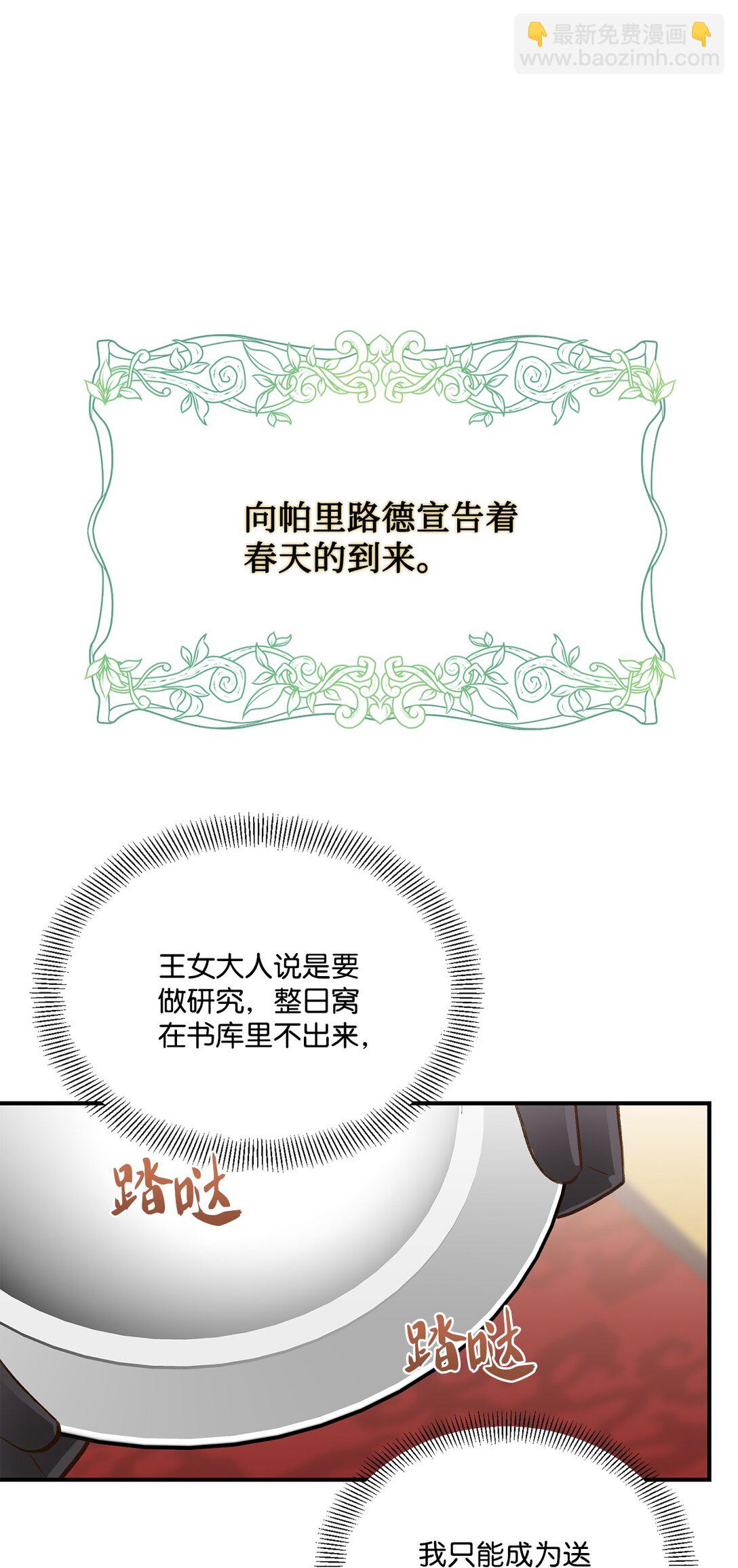 41 神秘幽灵(1/2)-第41话