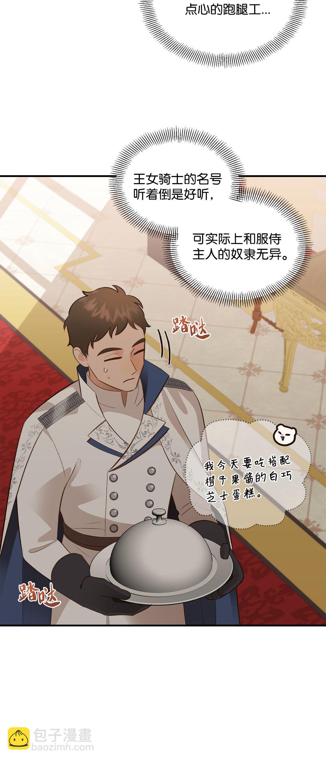 41 神秘幽灵(1/2)-第41话