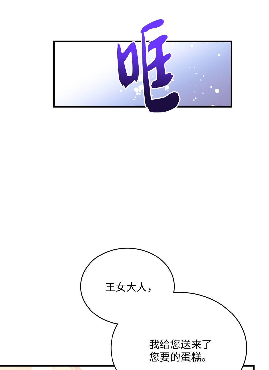 41 神秘幽灵(1/2)-第41话