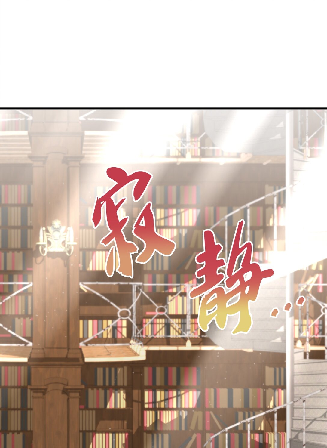 41 神秘幽灵(1/2)-第41话