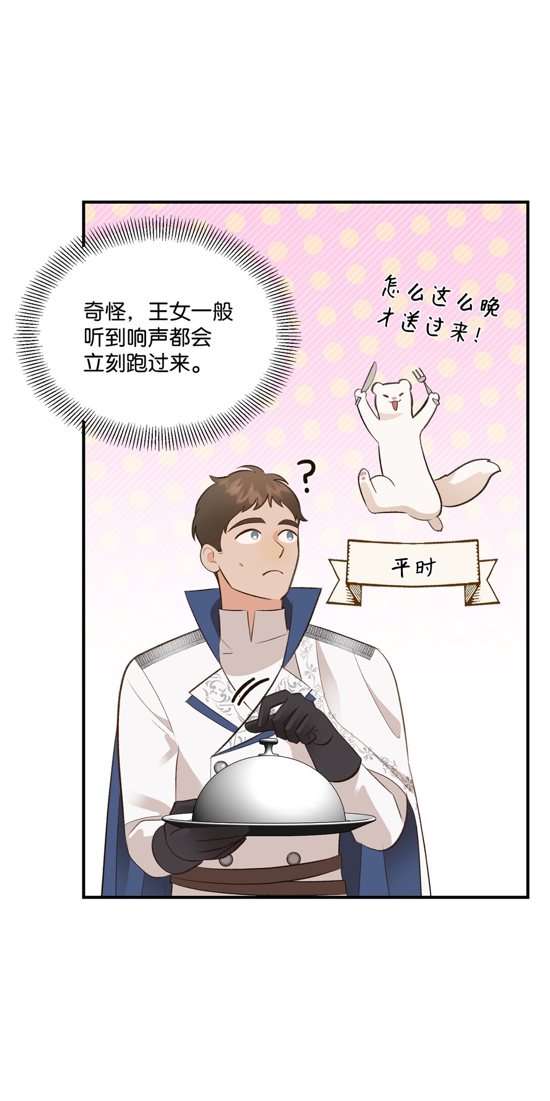 41 神秘幽灵(1/2)-第41话