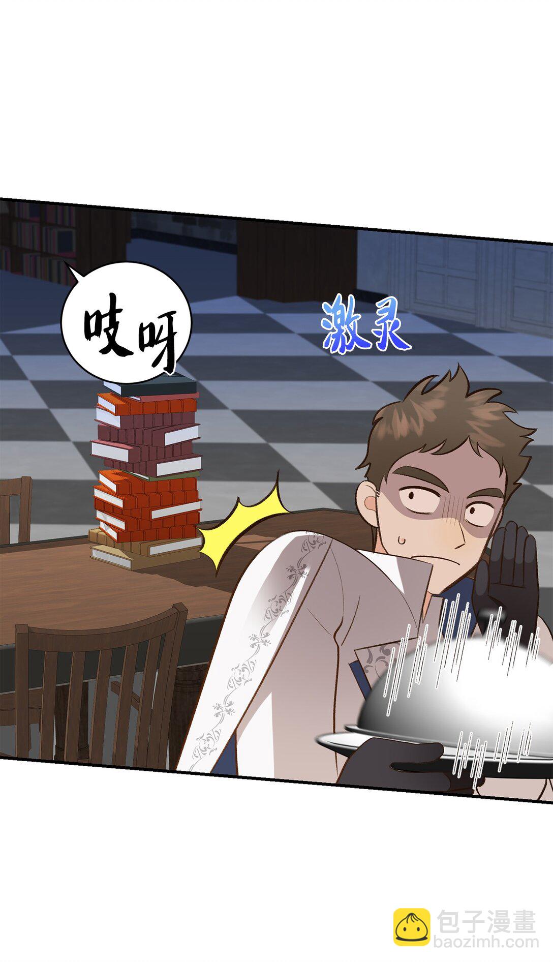 41 神秘幽灵(1/2)-第41话