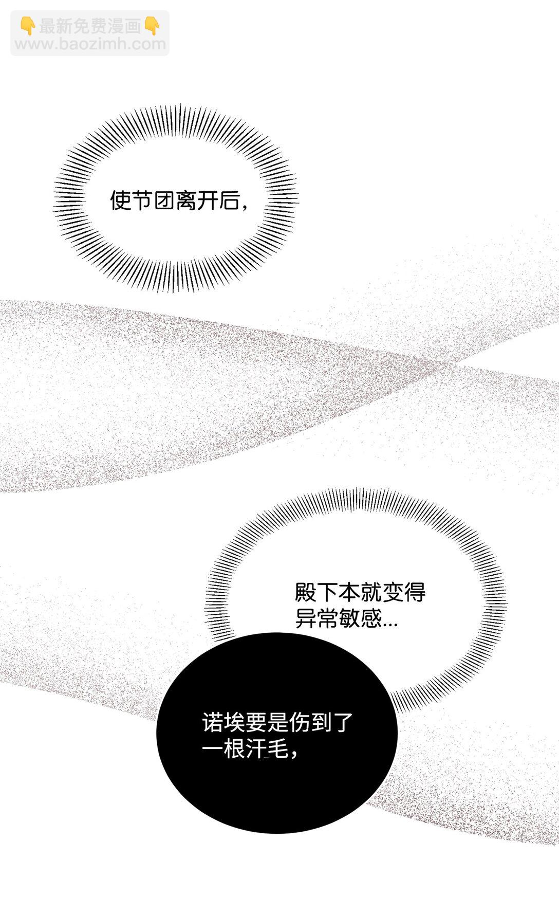 41 神秘幽灵(1/2)-第41话