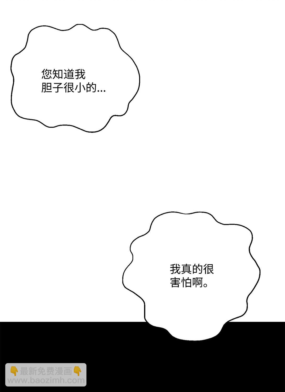 41 神秘幽灵(1/2)-第41话