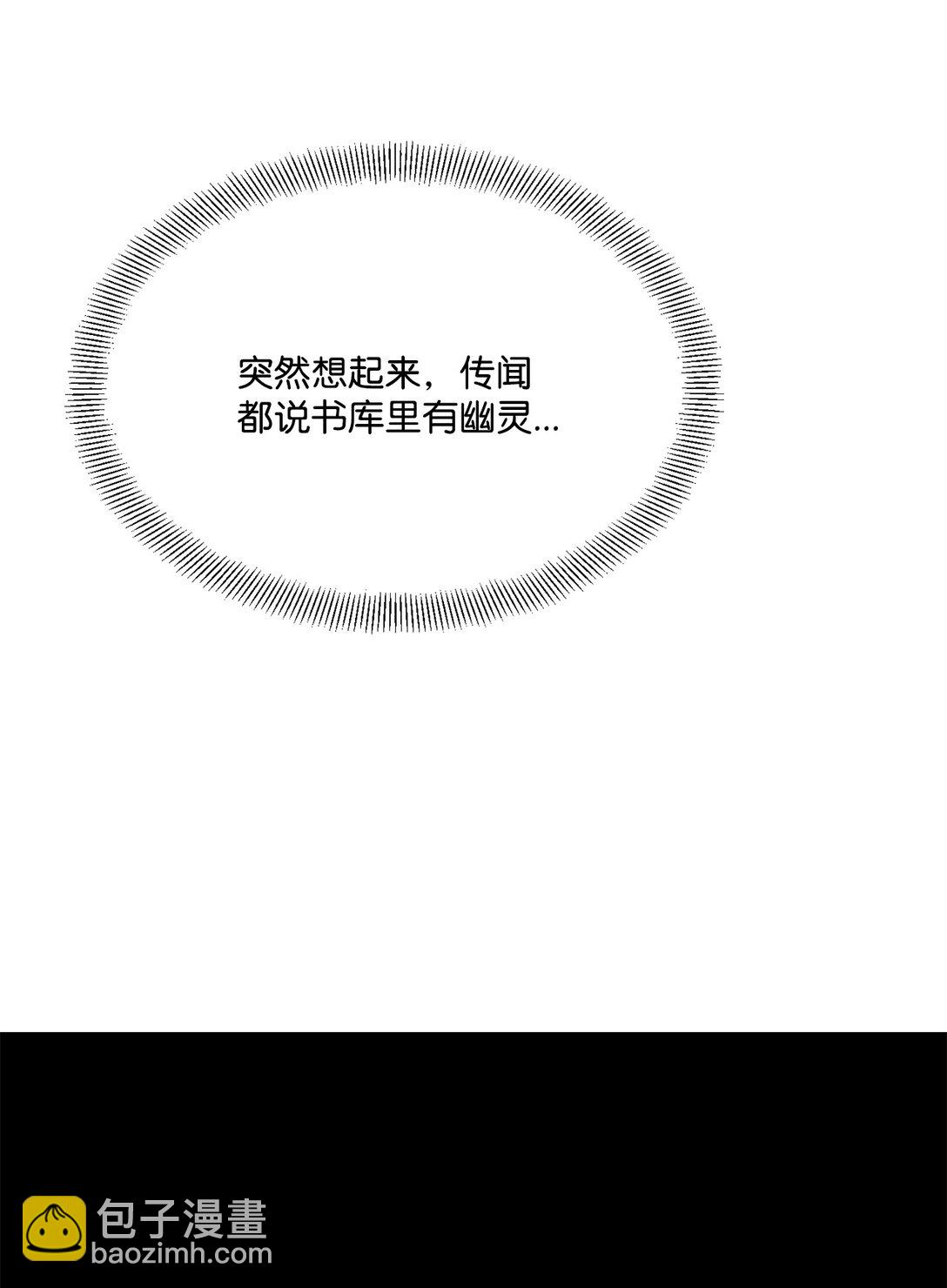 41 神秘幽灵(1/2)-第41话