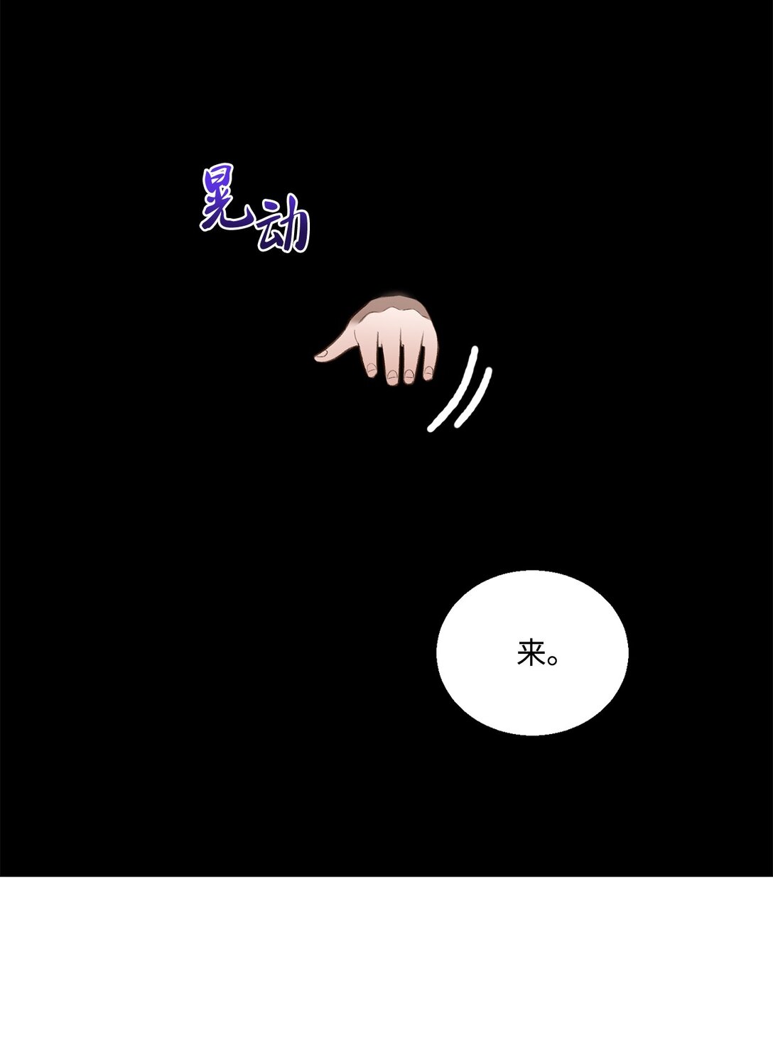 41 神秘幽灵(1/2)-第41话