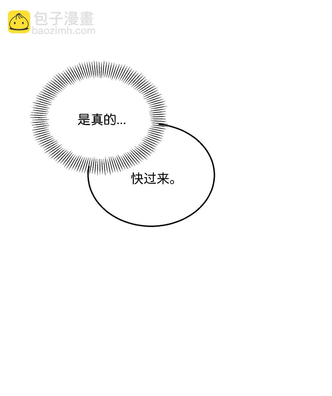 41 神秘幽灵(1/2)-第41话