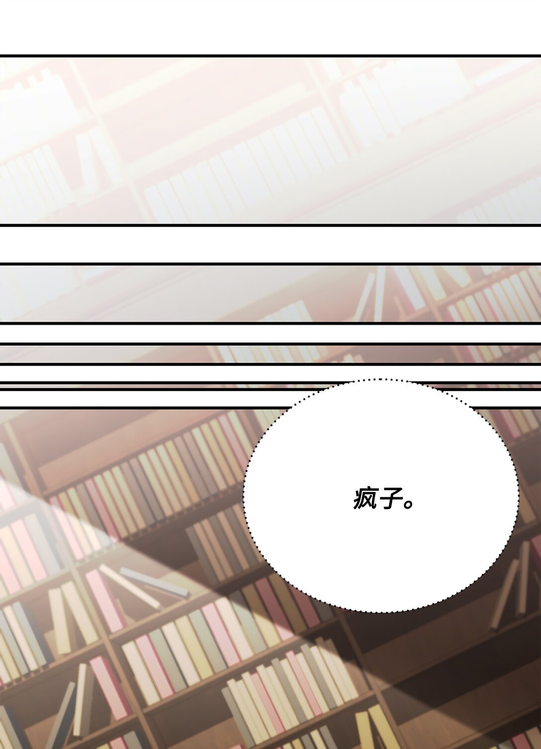 41 神秘幽灵(1/2)-第41话