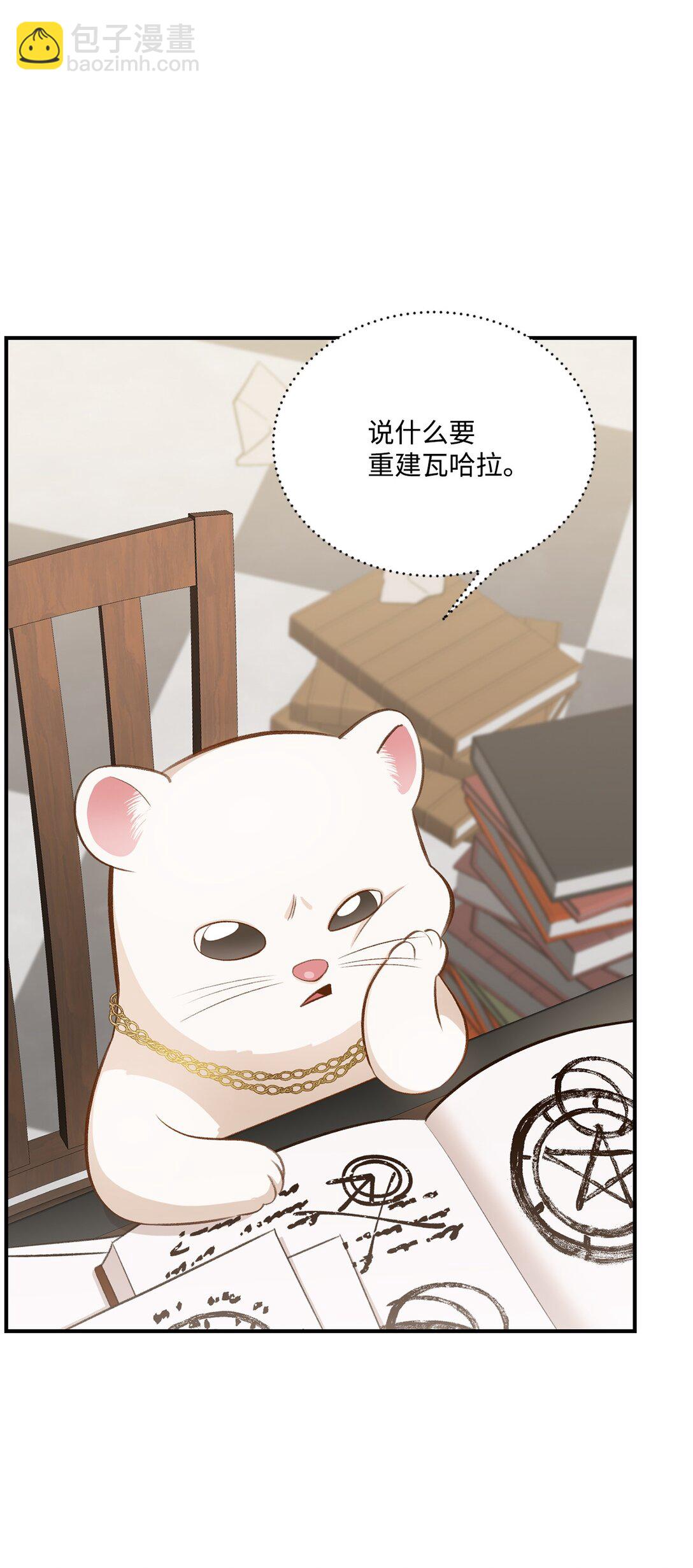 41 神秘幽灵(1/2)-第41话