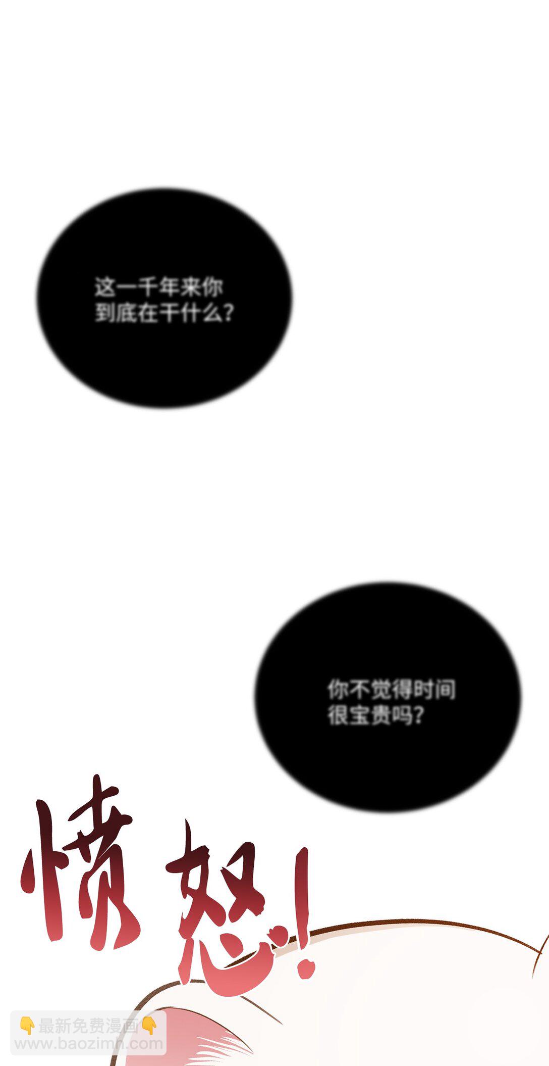 41 神秘幽灵(1/2)-第41话