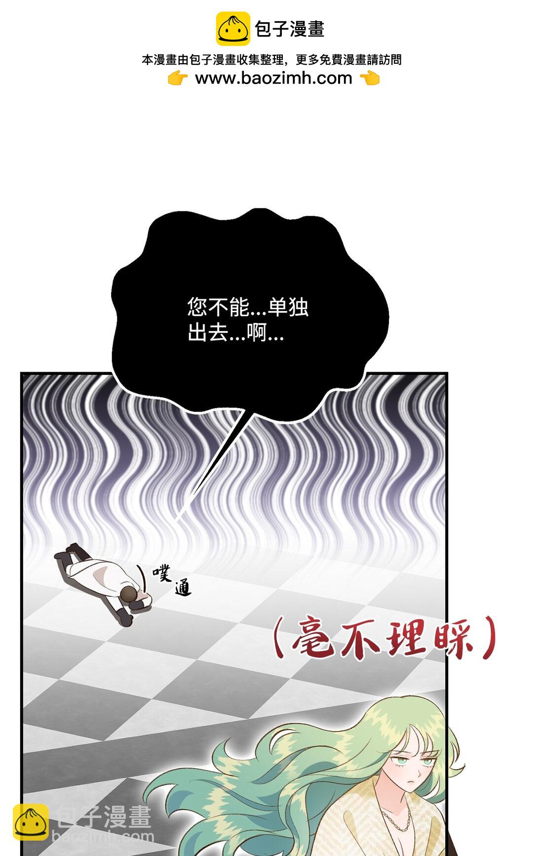 43 隐藏身份(1/2)-第43话