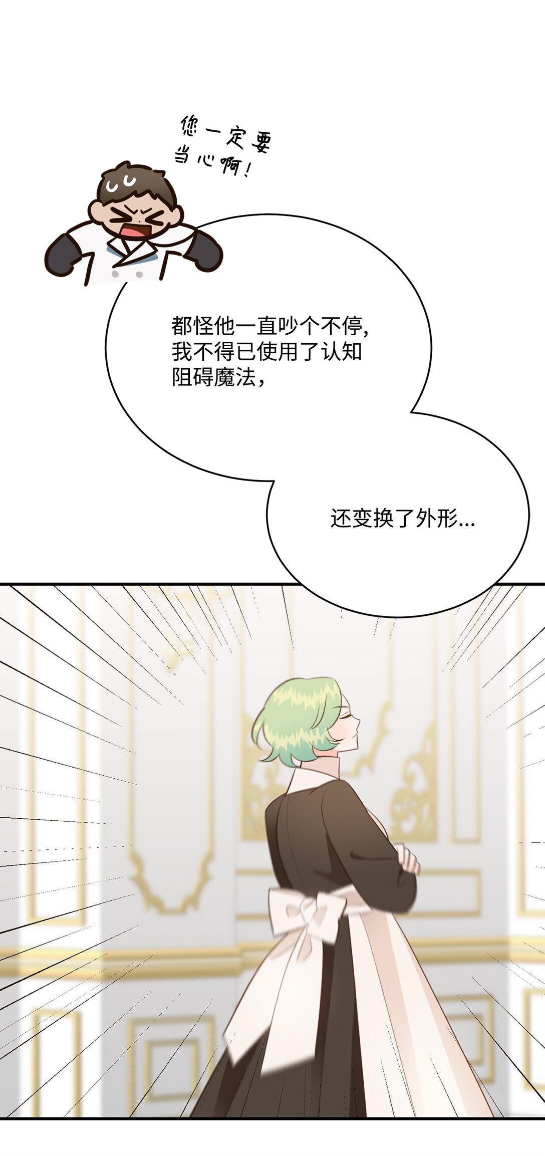 43 隐藏身份(1/2)-第43话