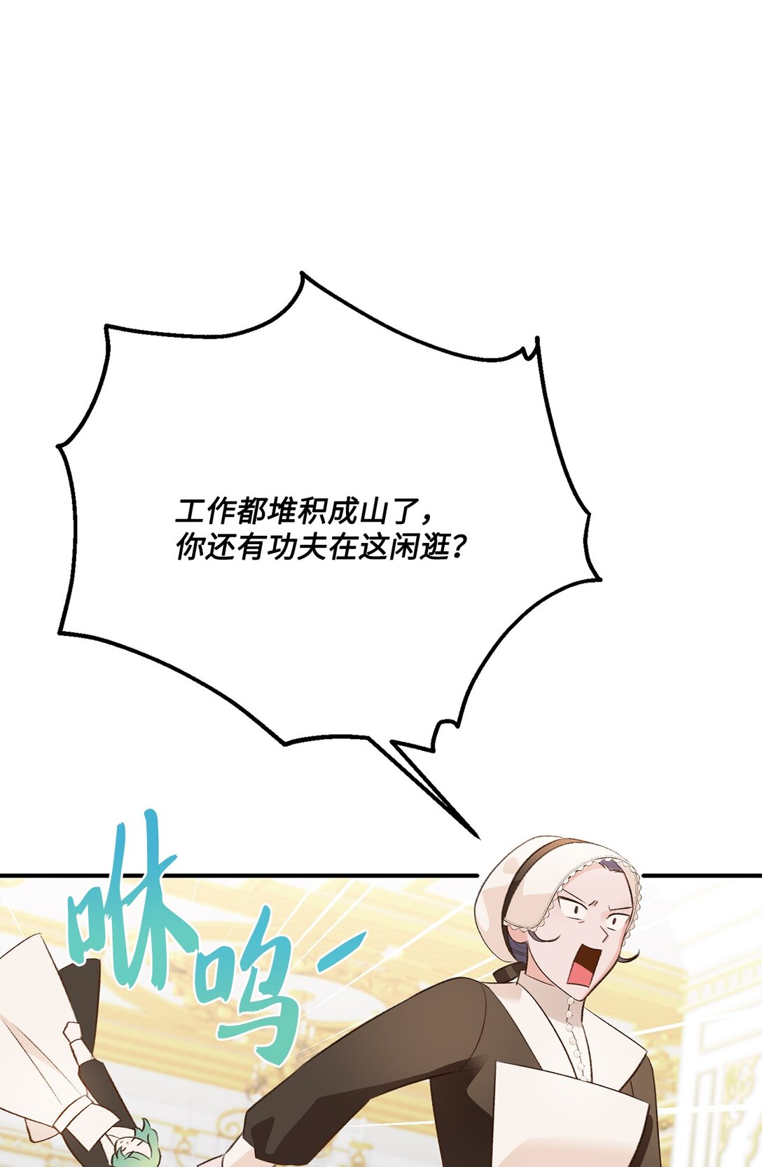 43 隐藏身份(1/2)-第43话