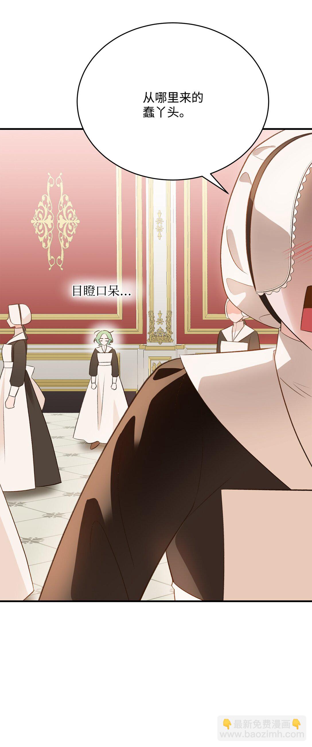 43 隐藏身份(1/2)-第43话