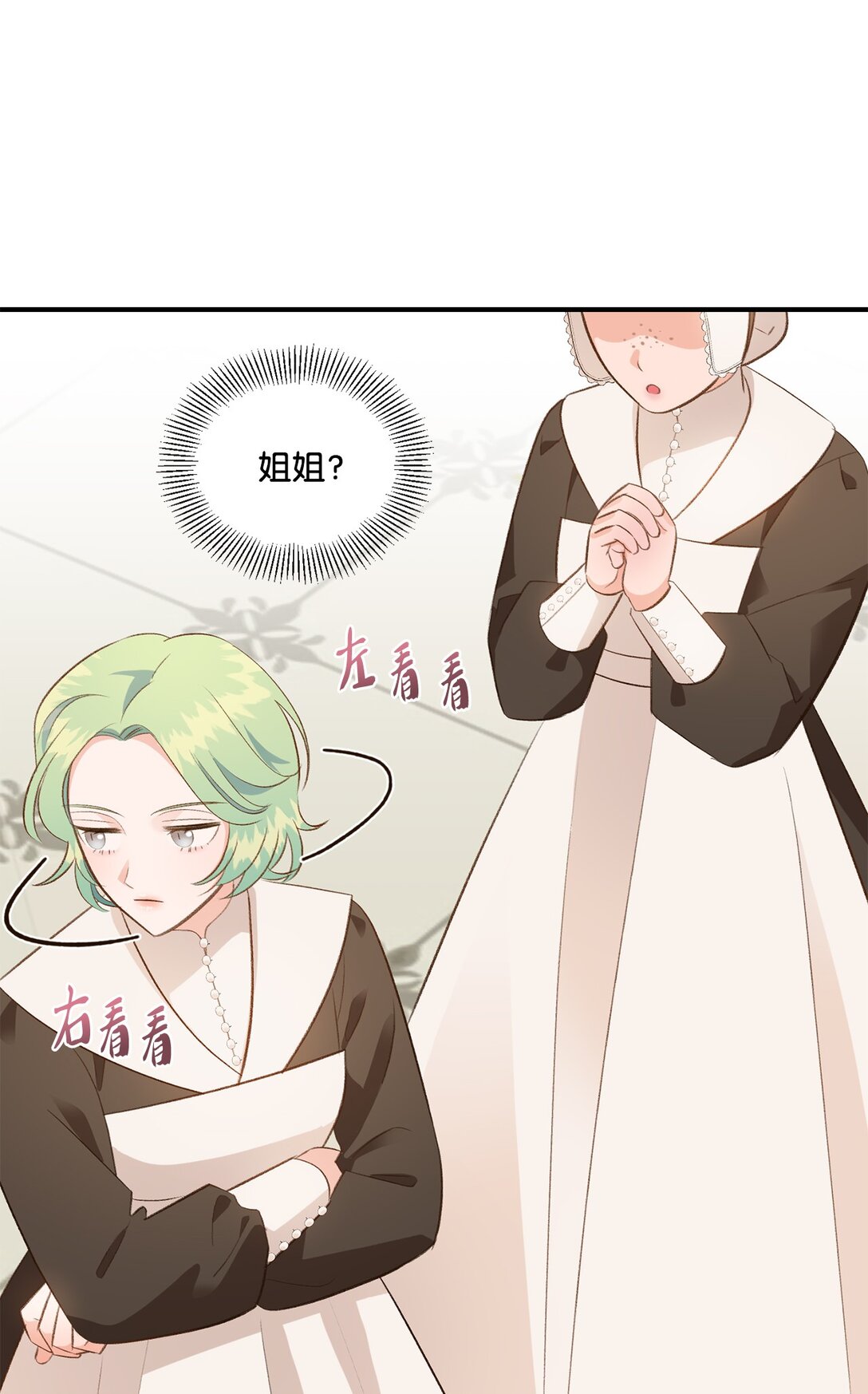 43 隐藏身份(1/2)-第43话