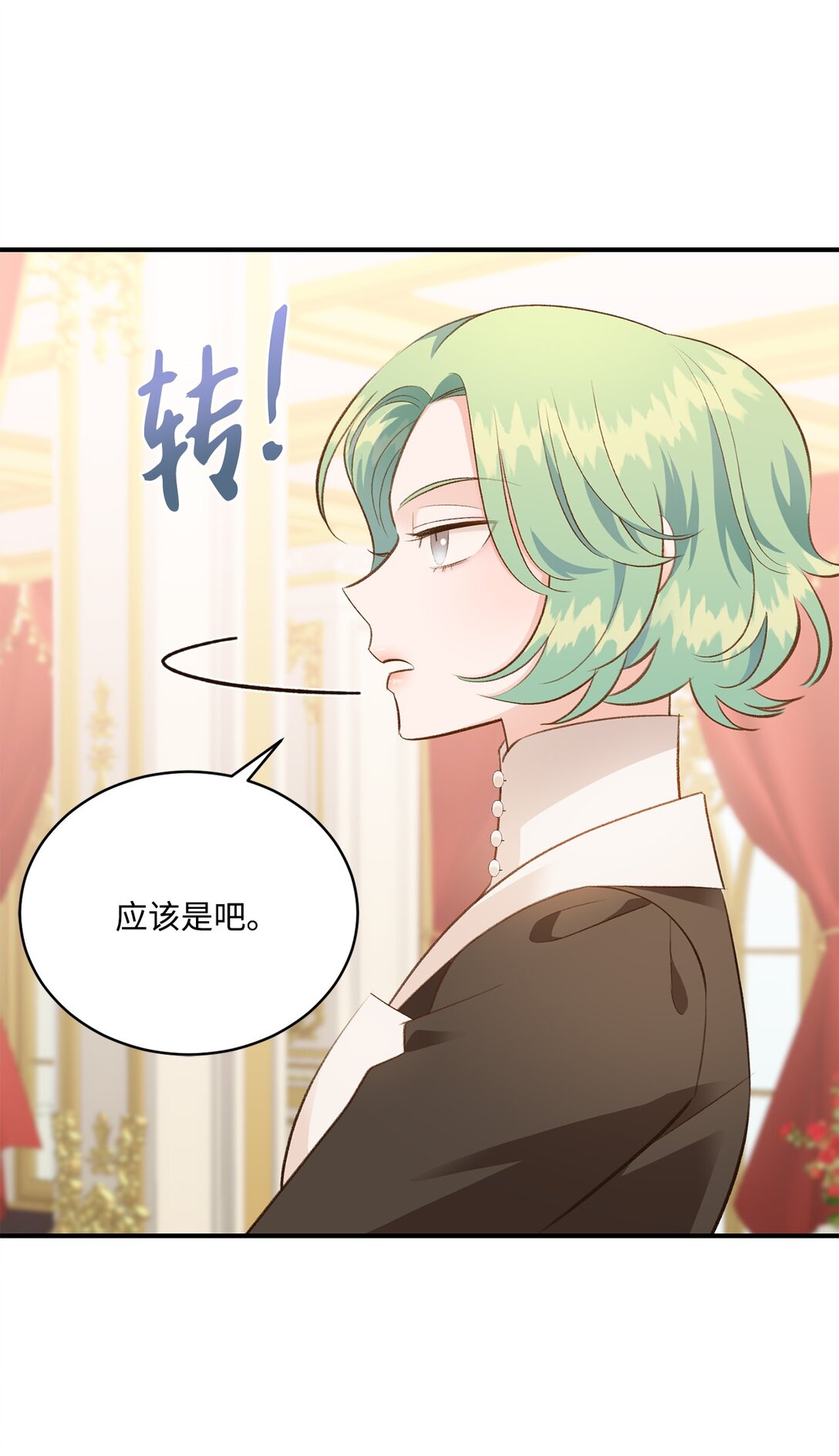 43 隐藏身份(1/2)-第43话