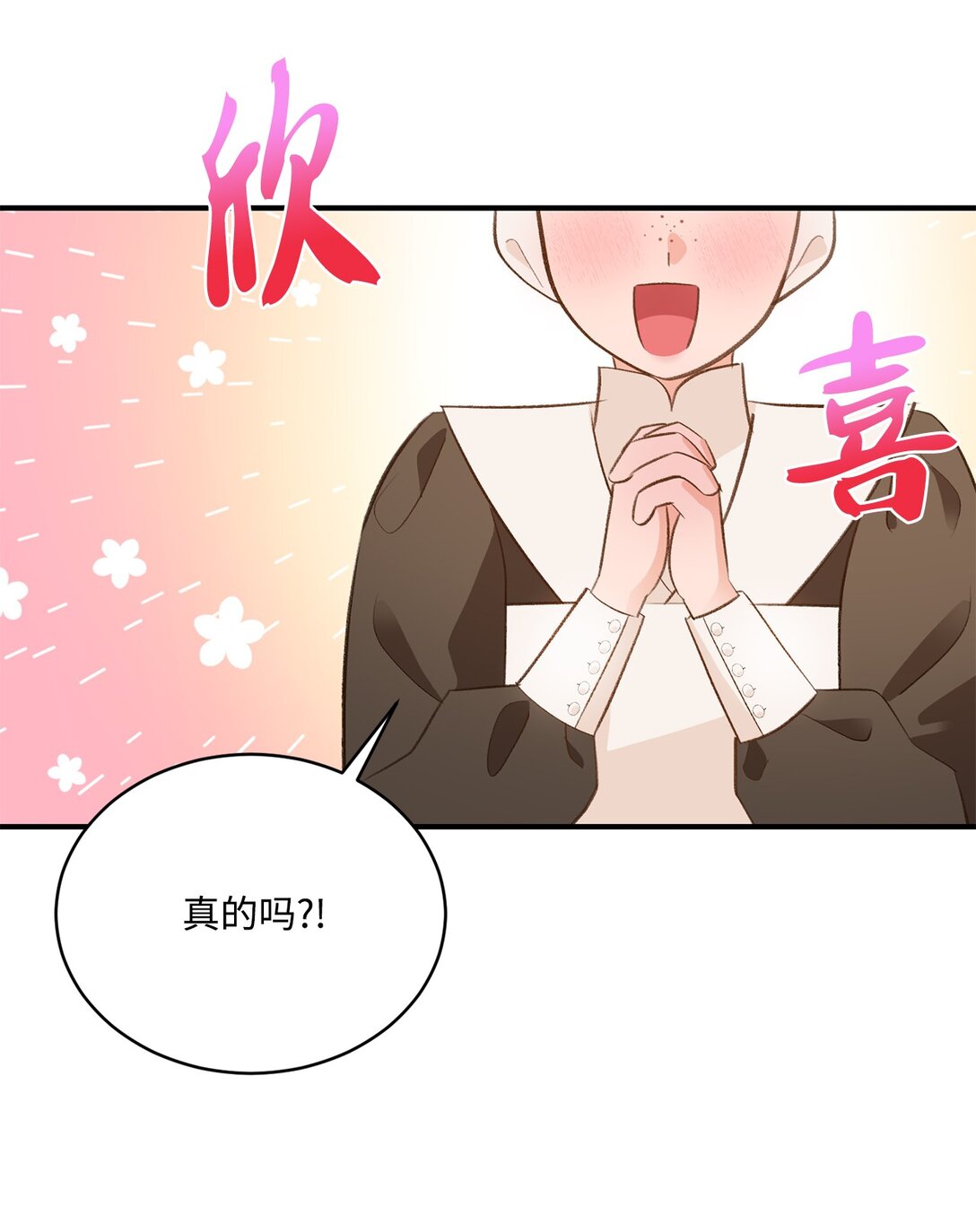 43 隐藏身份(1/2)-第43话