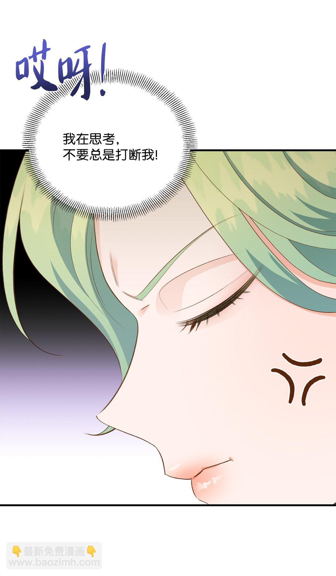 43 隐藏身份(1/2)-第43话