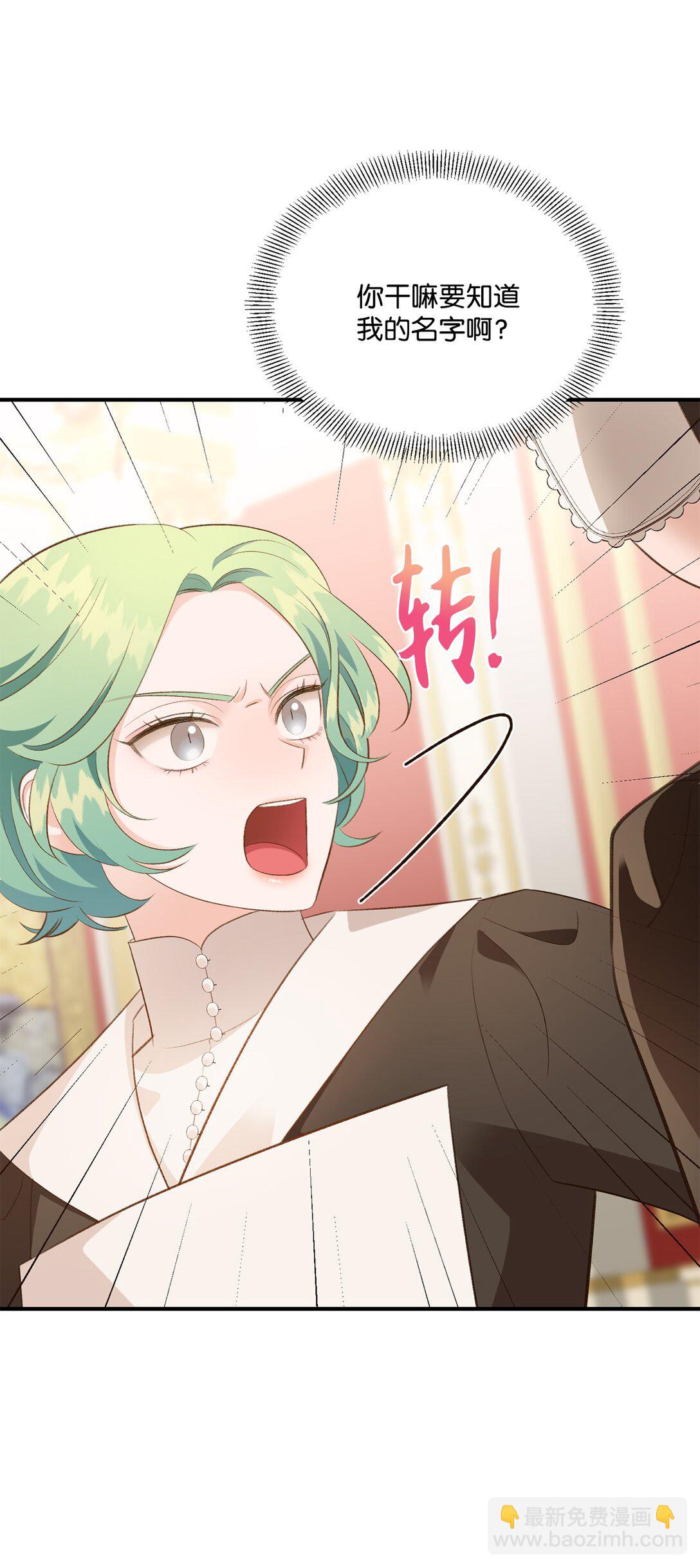 43 隐藏身份(1/2)-第43话