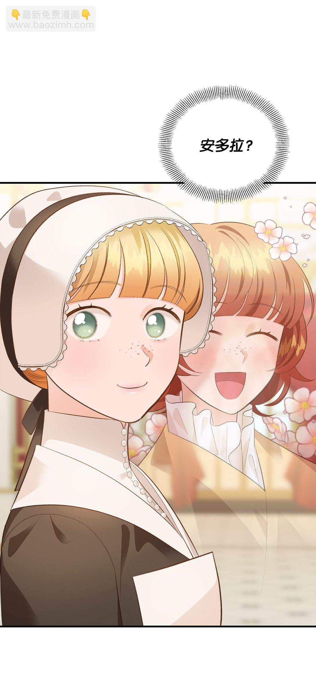 43 隐藏身份(1/2)-第43话