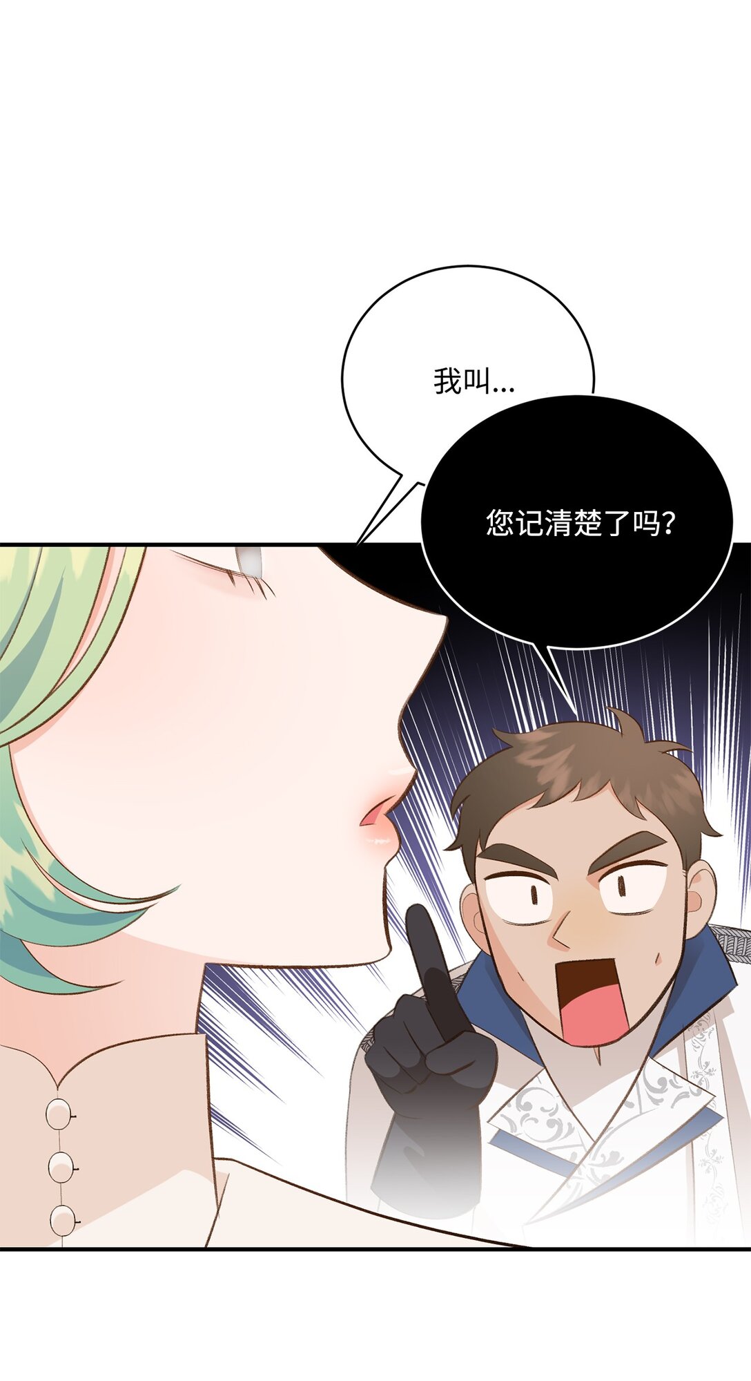 43 隐藏身份(1/2)-第43话