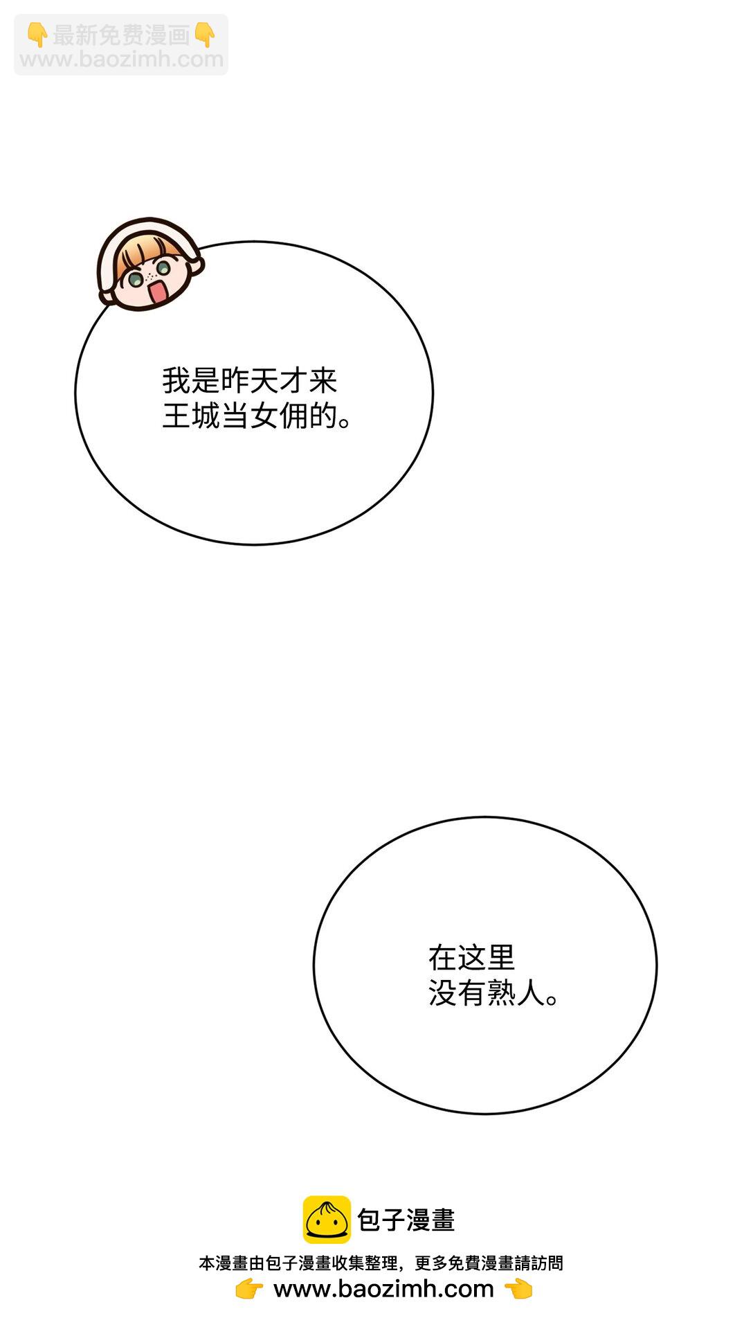 43 隐藏身份(1/2)-第43话