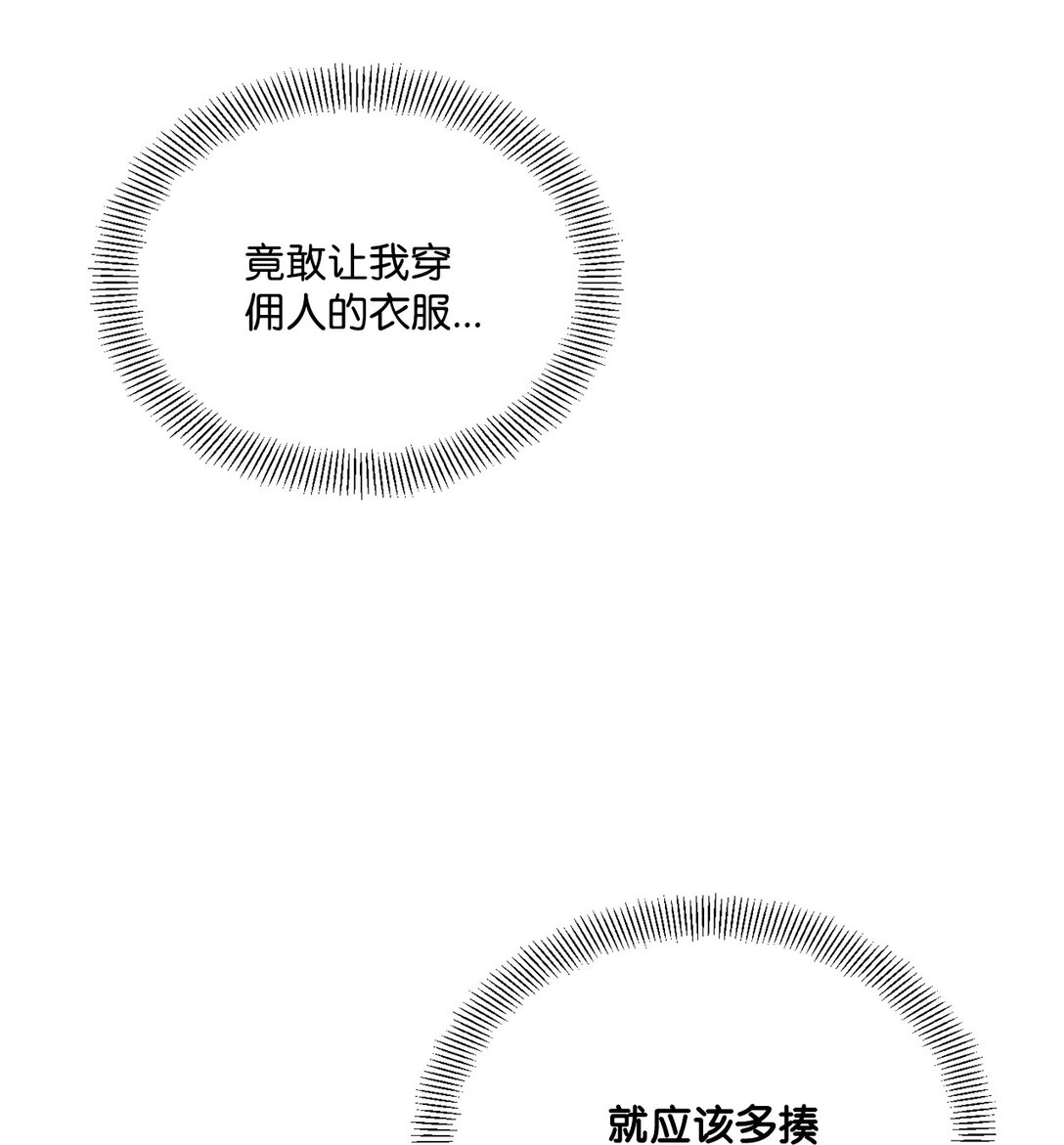 43 隐藏身份(1/2)-第43话