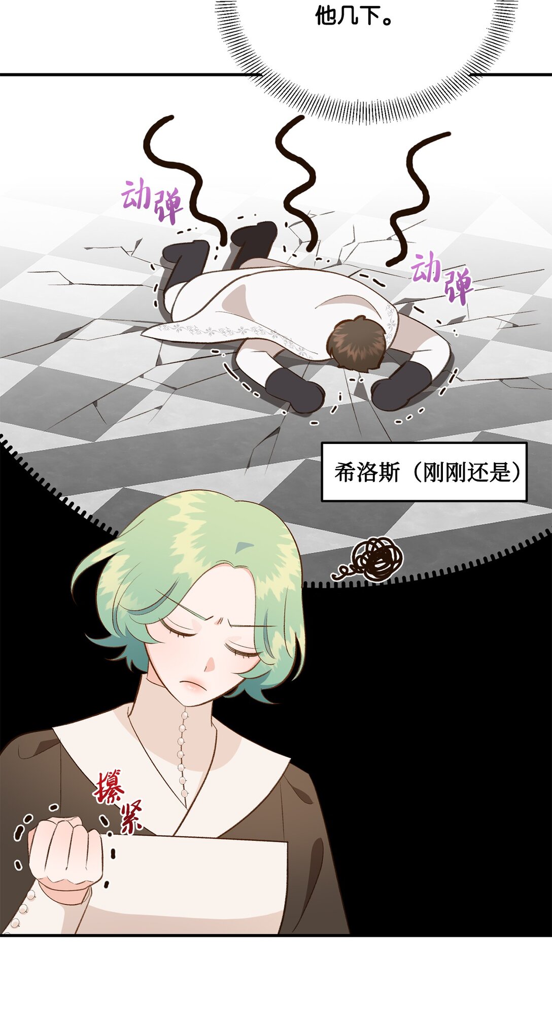 43 隐藏身份(1/2)-第43话