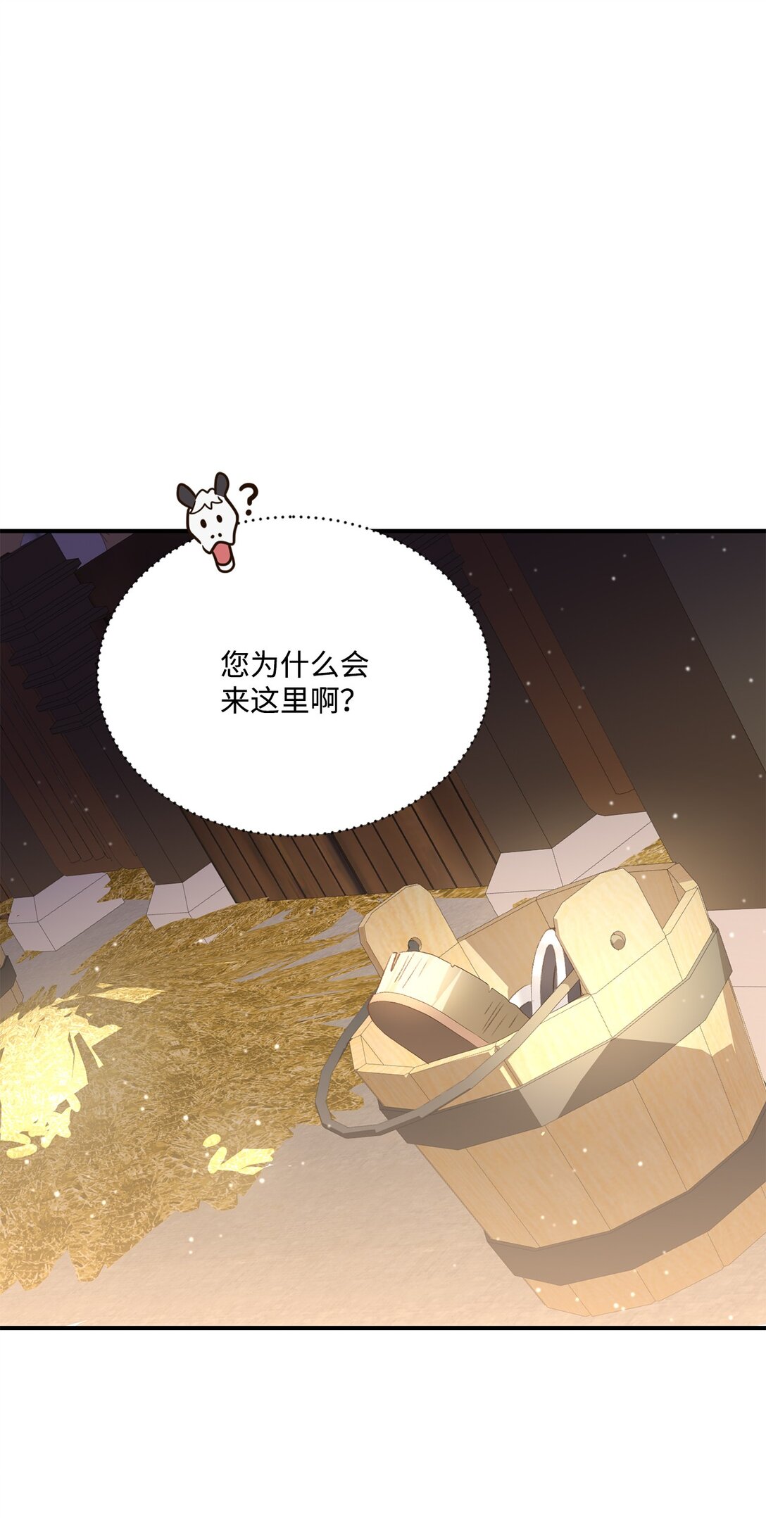 45 神奇的魔法(1/2)-第45话