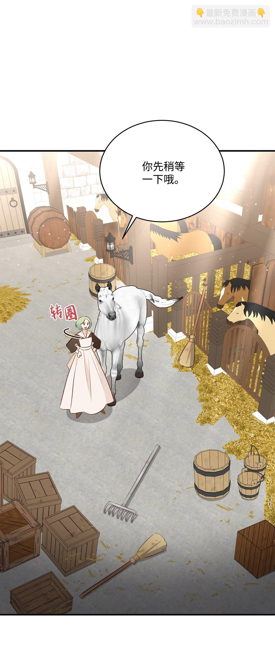 45 神奇的魔法(1/2)-第45话