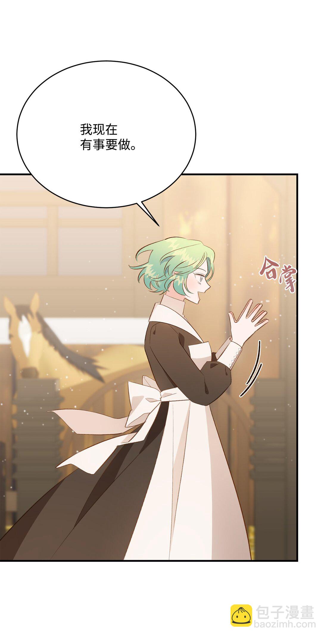 45 神奇的魔法(1/2)-第45话