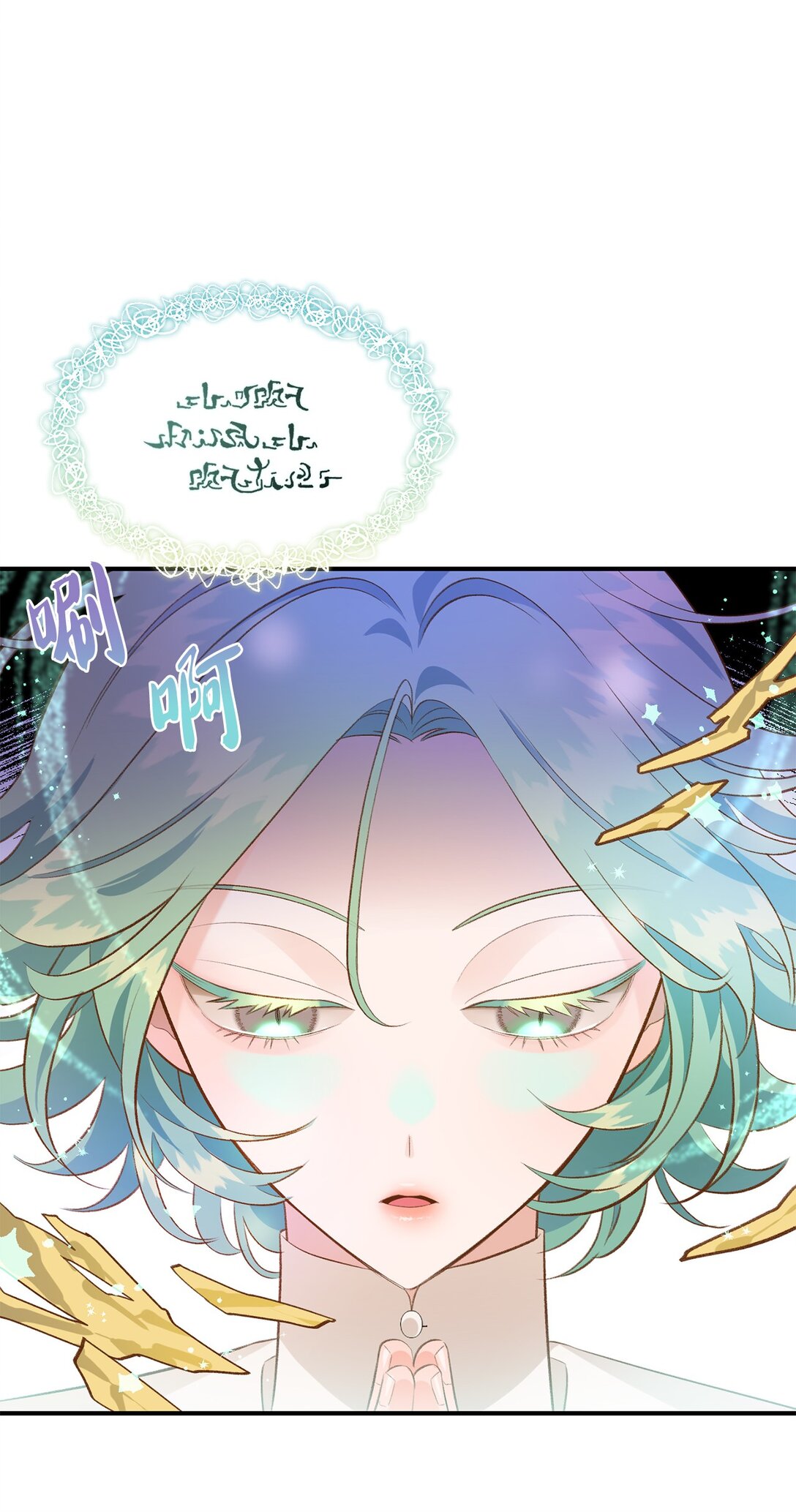 45 神奇的魔法(1/2)-第45话