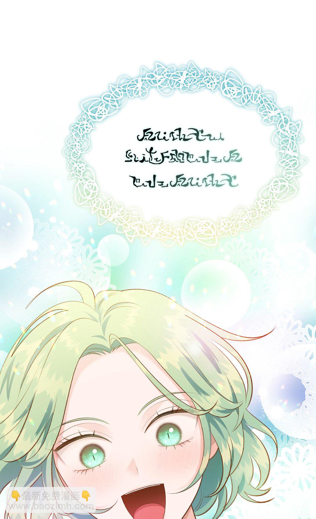 45 神奇的魔法(1/2)-第45话