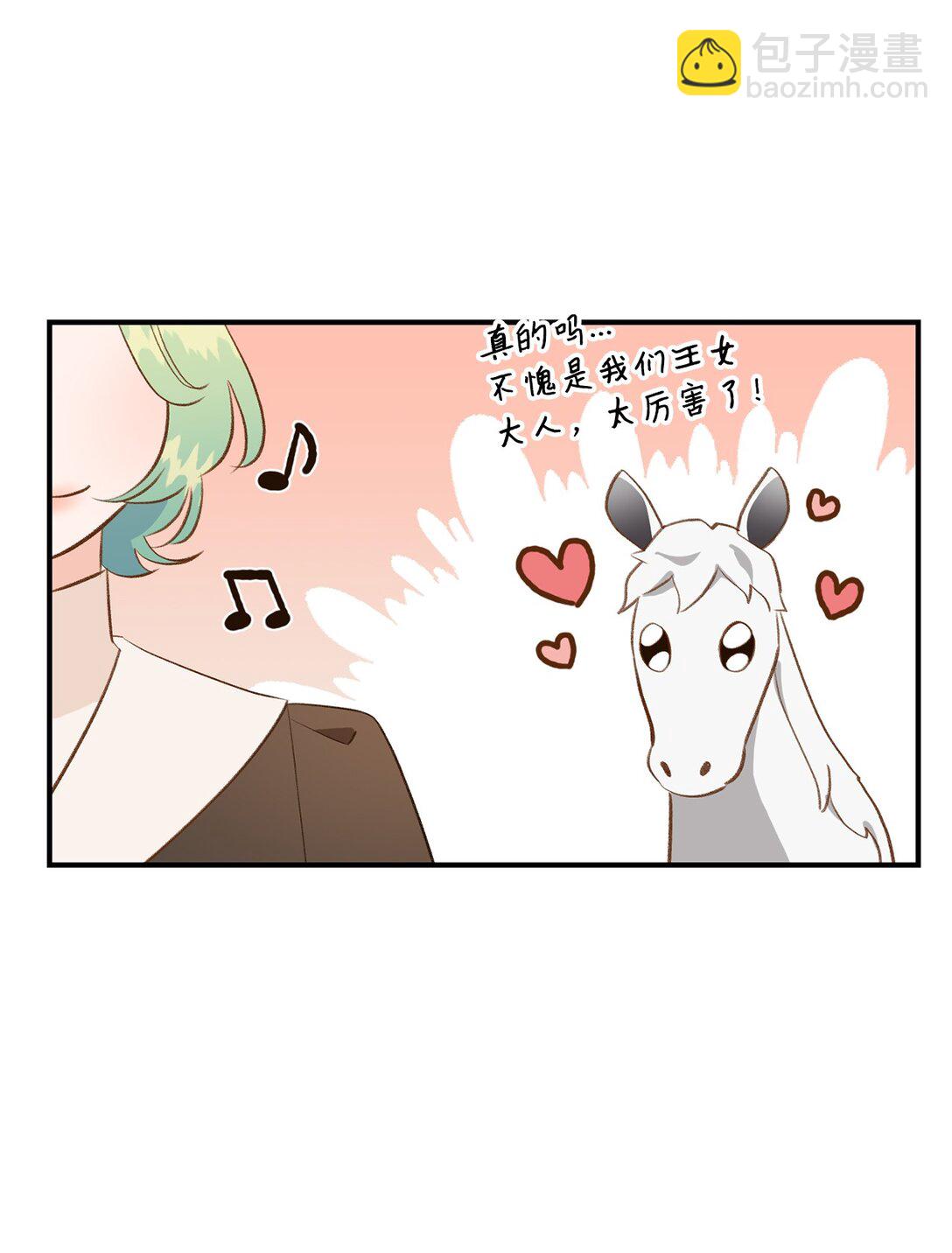 45 神奇的魔法(1/2)-第45话