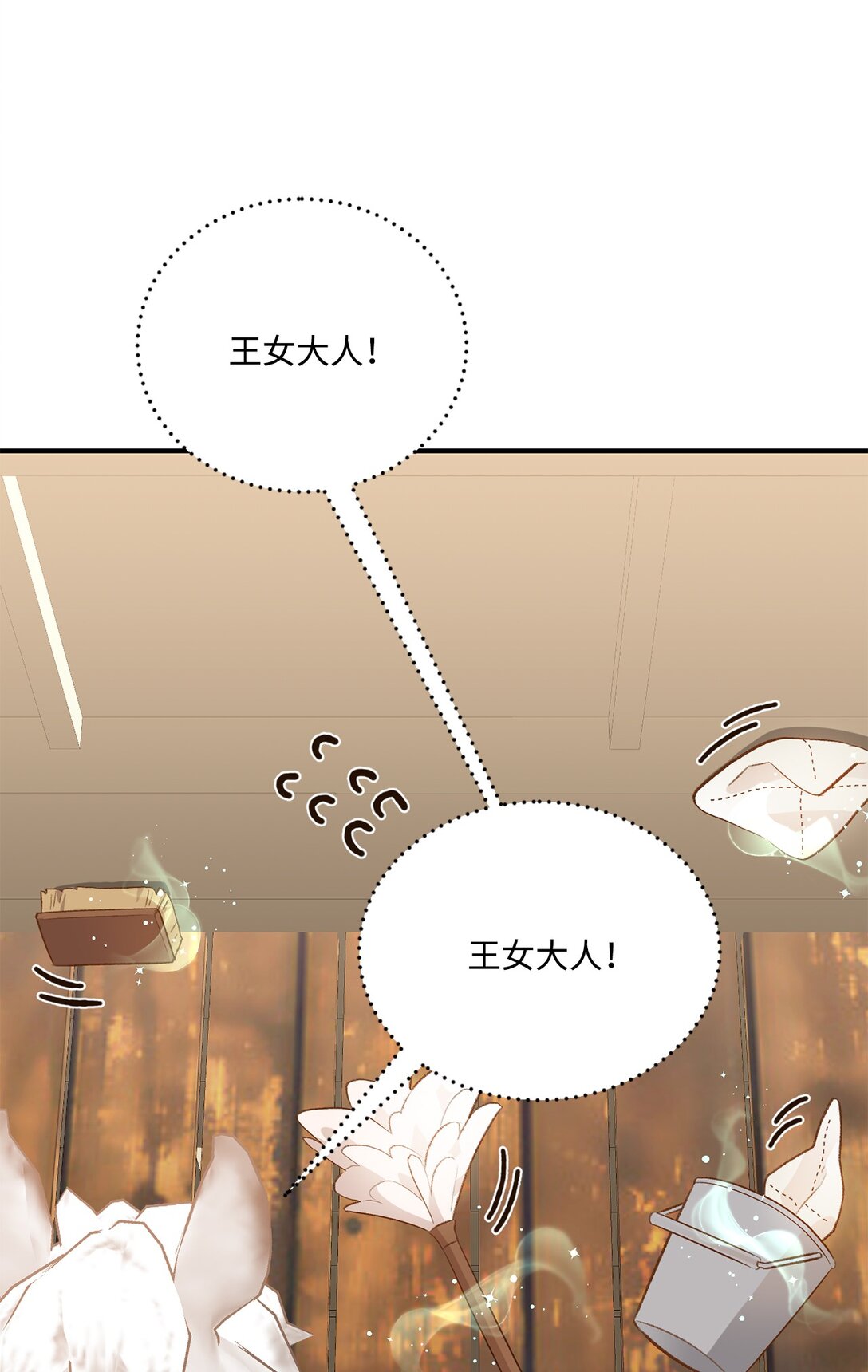 45 神奇的魔法(1/2)-第45话