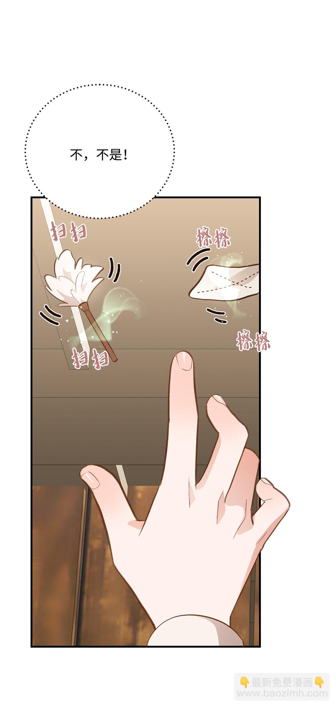 45 神奇的魔法(1/2)-第45话