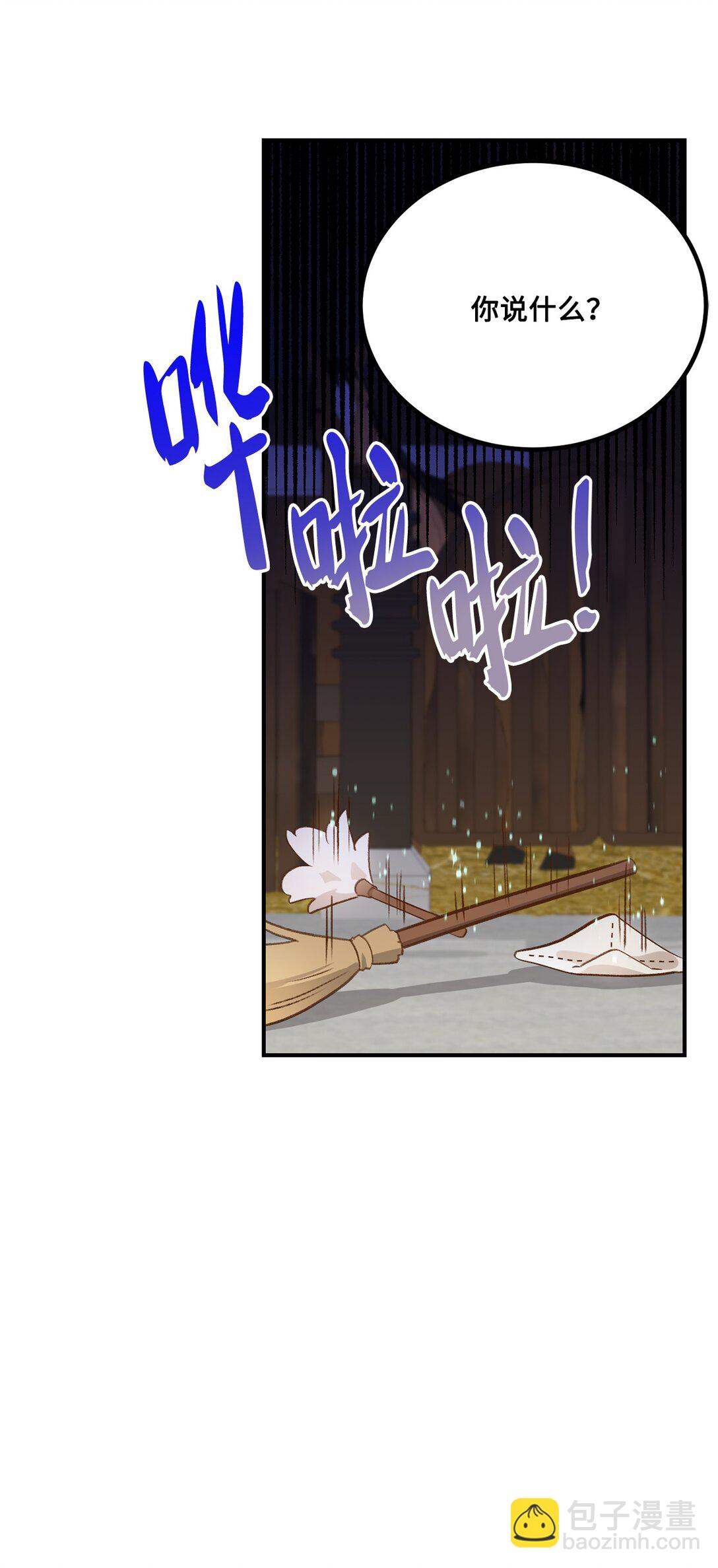 45 神奇的魔法(1/2)-第45话