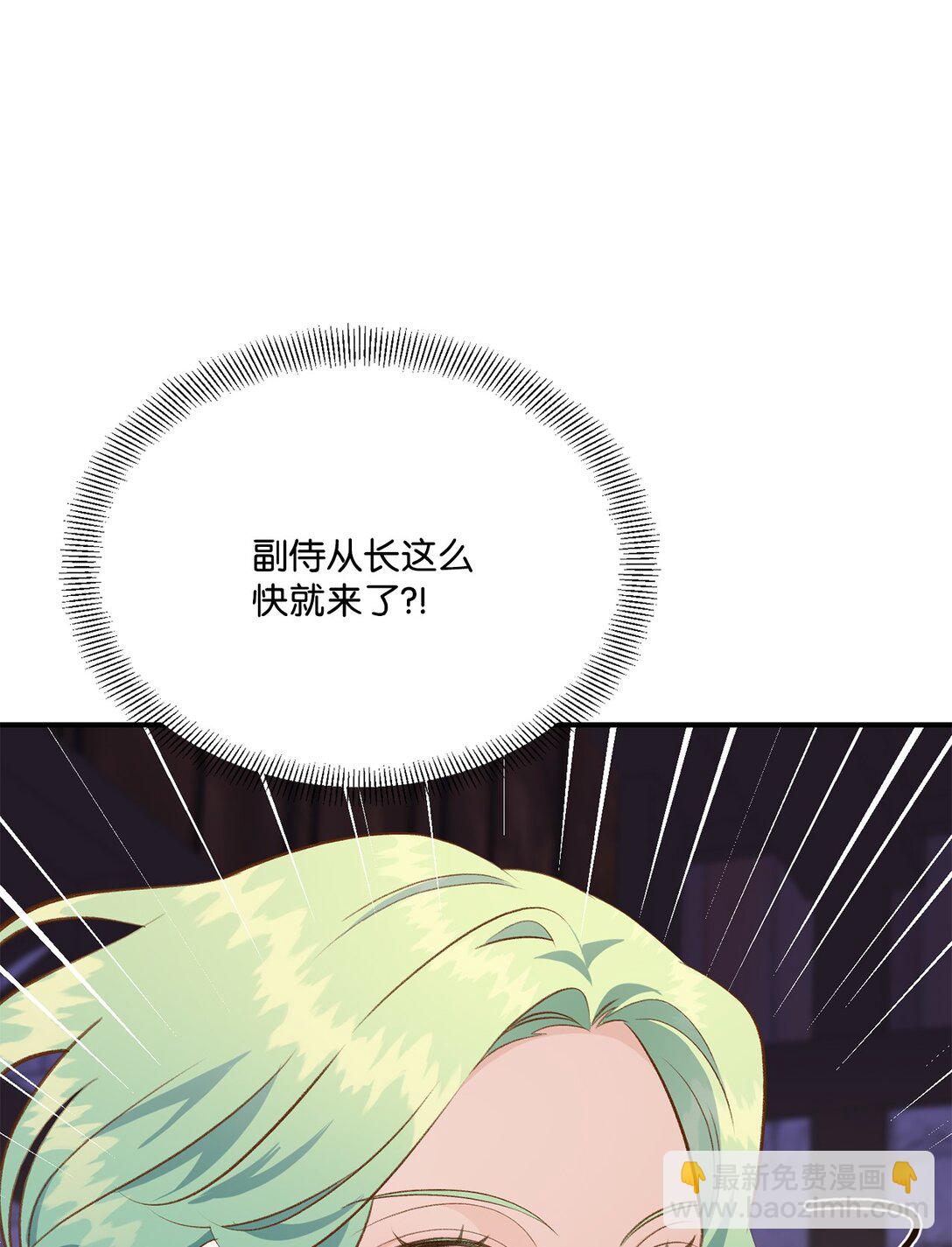 45 神奇的魔法(1/2)-第45话