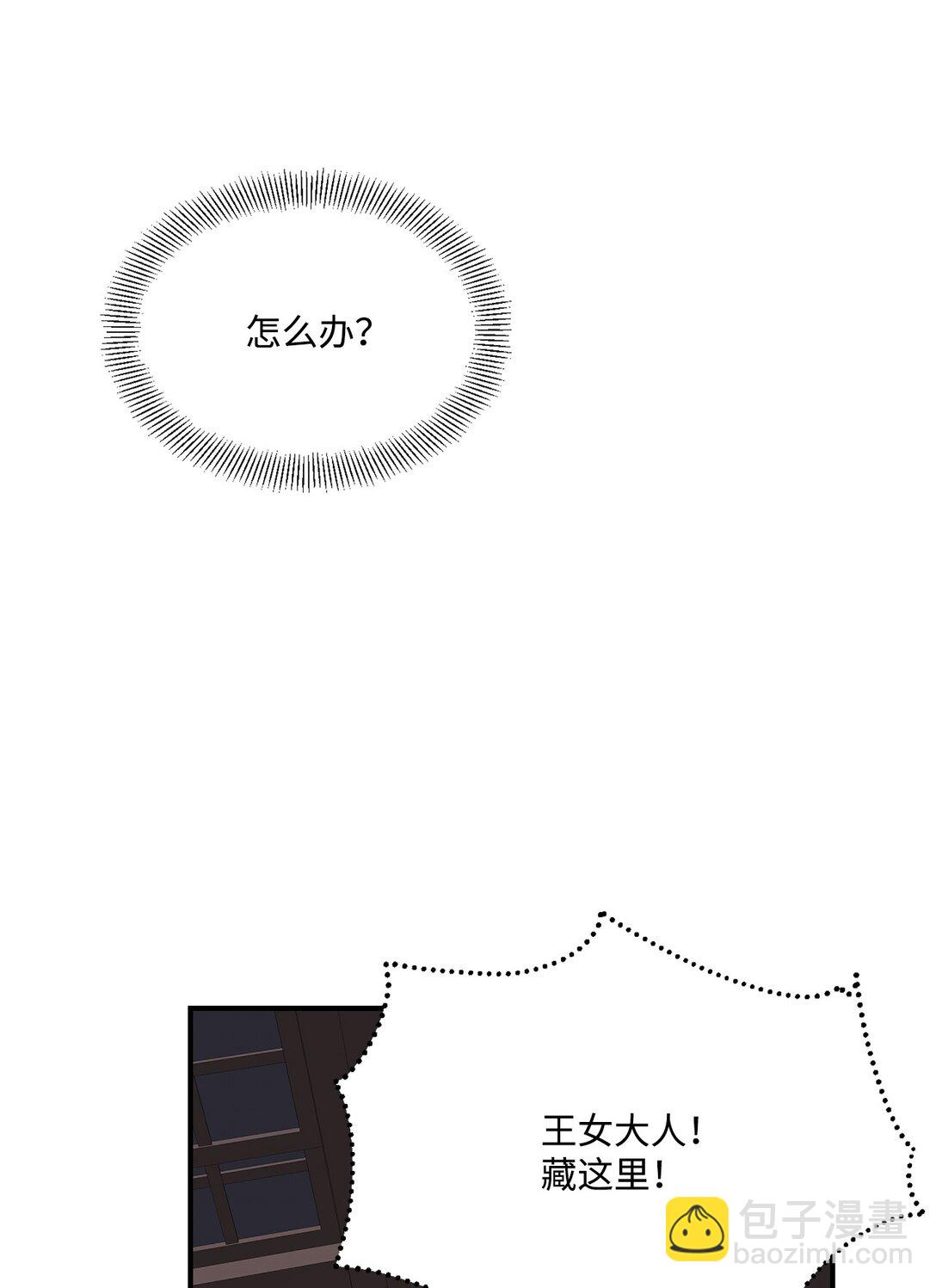 45 神奇的魔法(1/2)-第45话