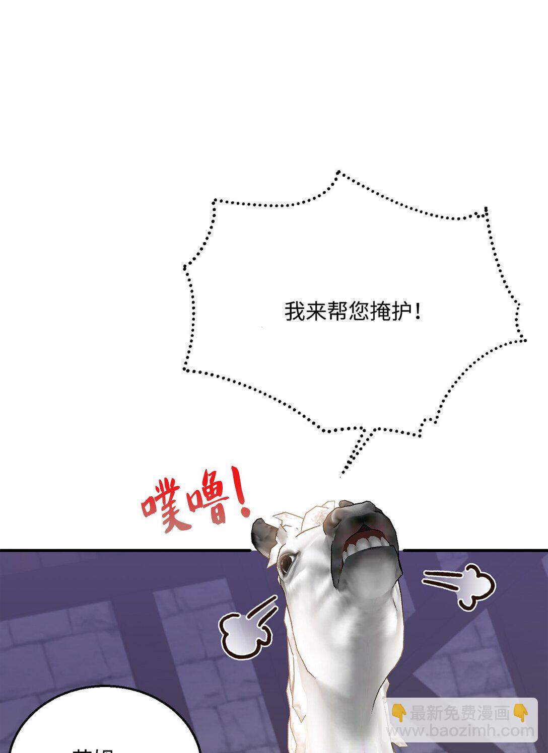 45 神奇的魔法(1/2)-第45话