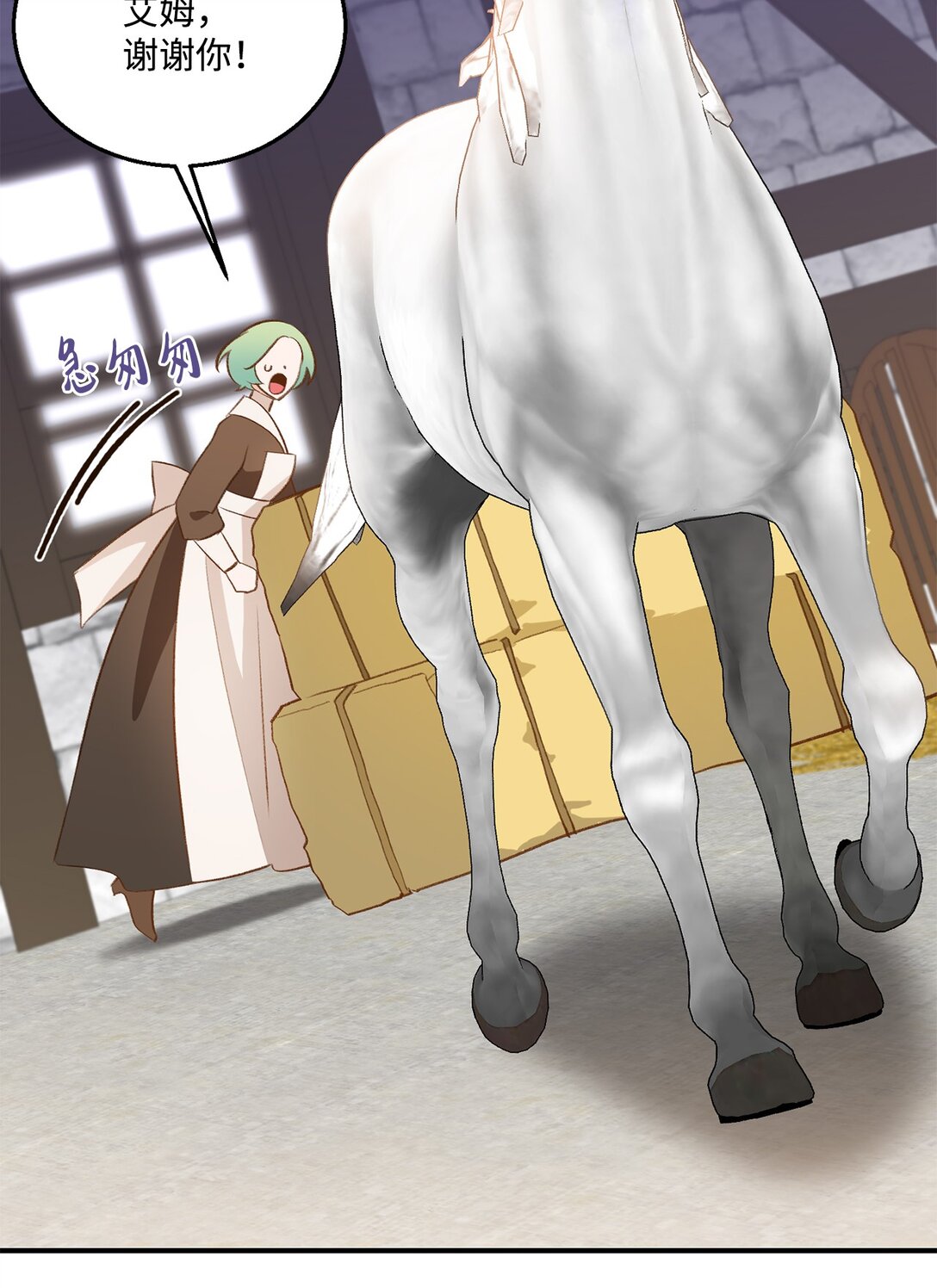 45 神奇的魔法(1/2)-第45话