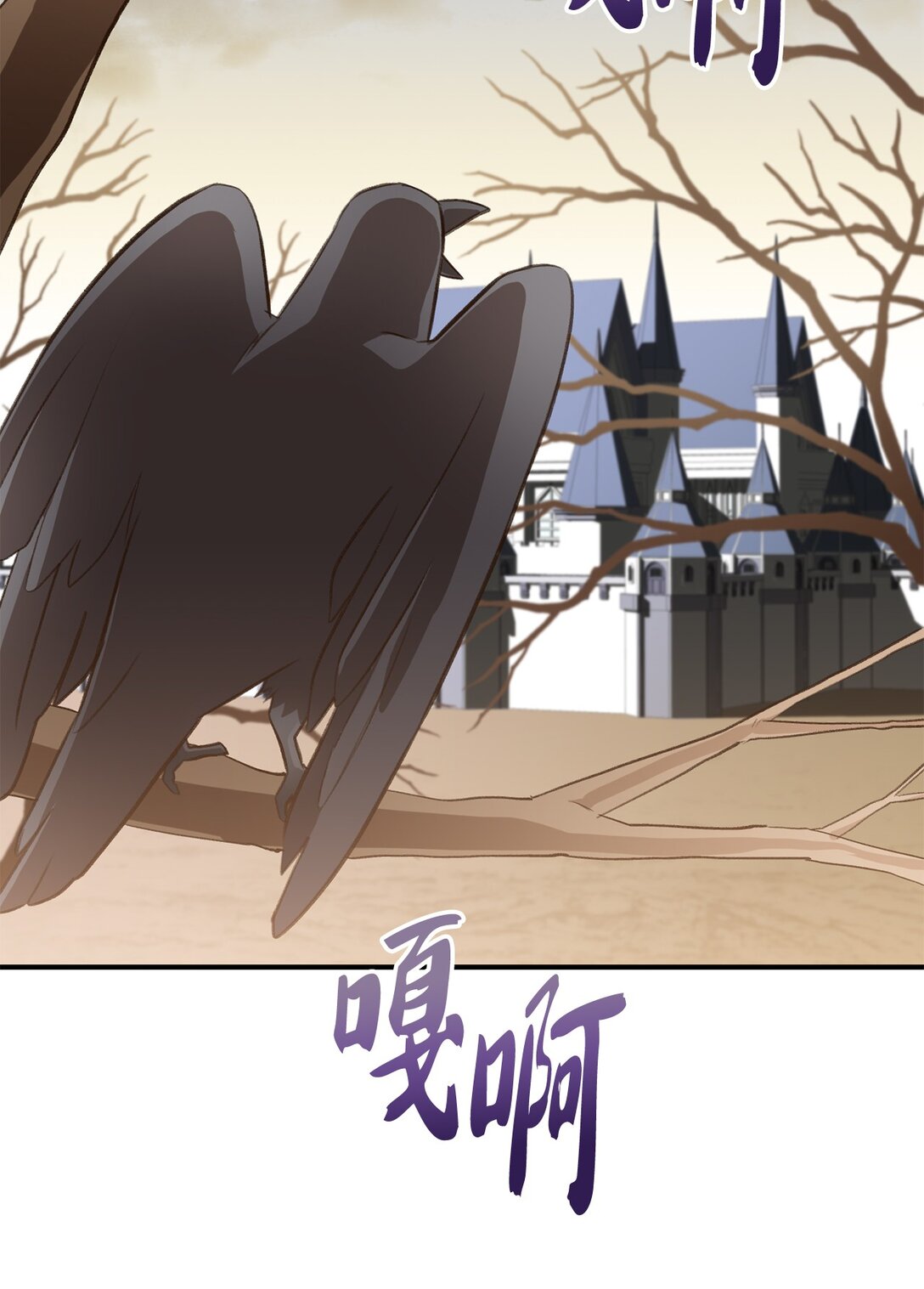 45 神奇的魔法(1/2)-第45话